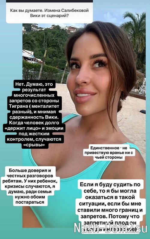 ������� ��������: ����� ����� � ��� ������