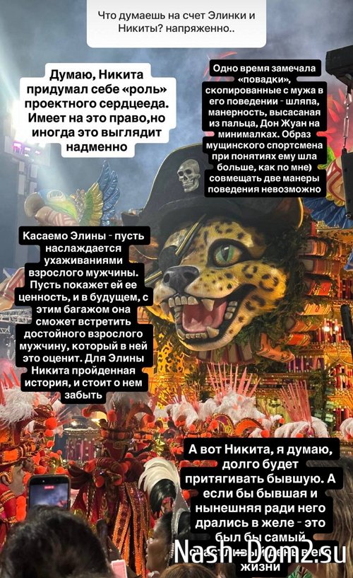 ������� ��������: ����� ����� � ��� ������