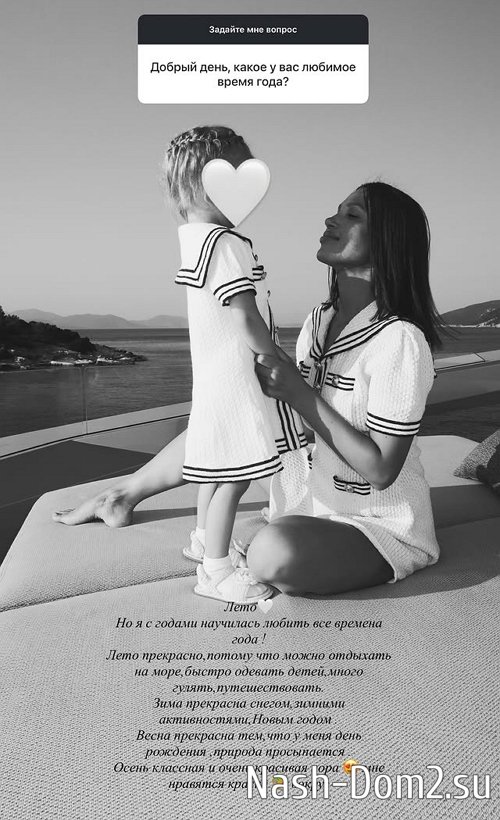 Инесса Шевчук: Я за брачный договор Инесса Шевчук: Я за брачный договор