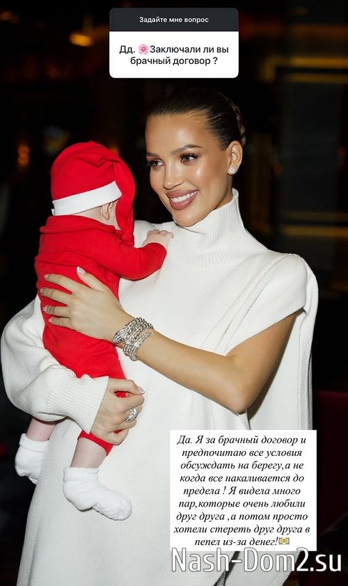 Инесса Шевчук: Я за брачный договор Инесса Шевчук: Я за брачный договор