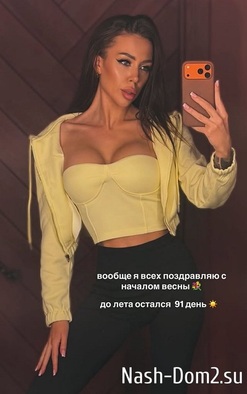 Алёна Савкина: Поругались - помирились Алёна Савкина: Поругались - помирились