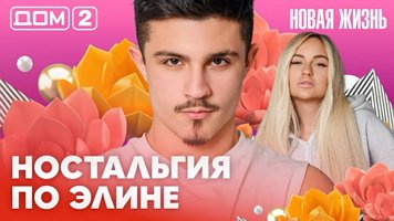 ���-2 ����� ����� 3.03.2026. �������� ������