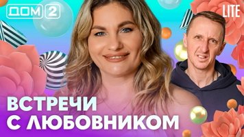 ���-2 ���� 3.03.2026. �������� ������