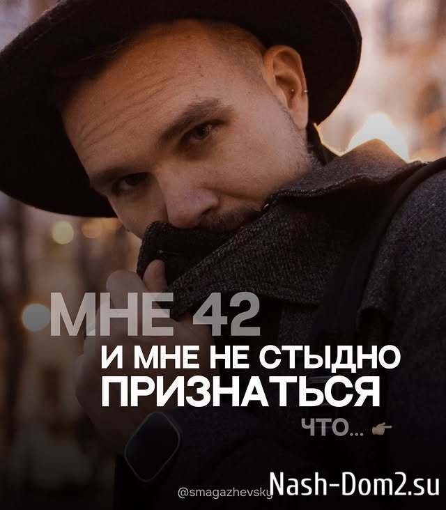 ������� ������������: ��� 42, � � ������ �� �����������