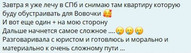 Ксения Карпова: Дальше начнётся самое сложное Ксения Карпова: Дальше начнётся самое сложное