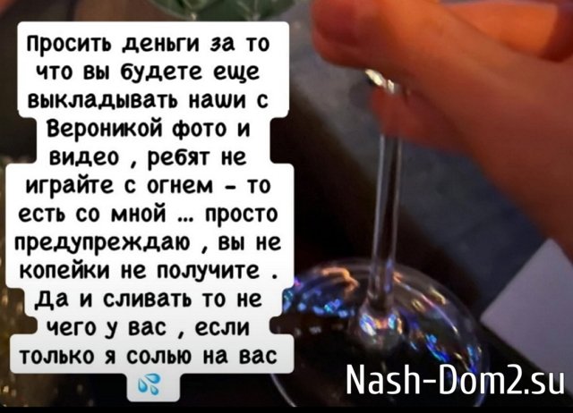 ���� �������� � ������ ��-�� ������� � ������������