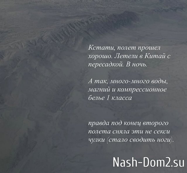 ����� ��������� �� ��������� ��������� ������ ����-2