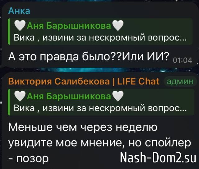 ������� ����-2 ��������� �� ����� �������� �����������