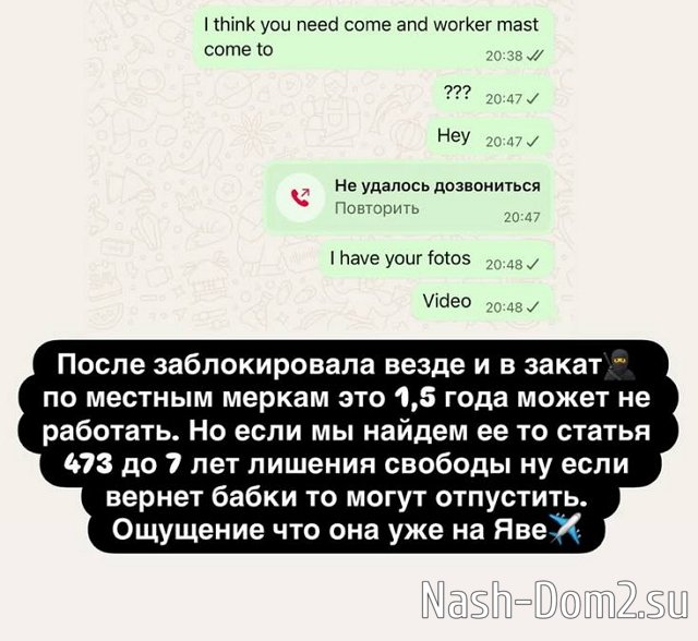 ������� ������: ��� ������ ����� �� �������� 1,5 ����