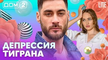 ���-2 ���� 4.03.2026. �������� ������