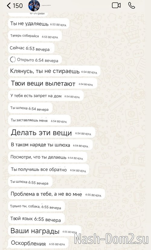 ������ ��������: ��� ���� � ����� �������!