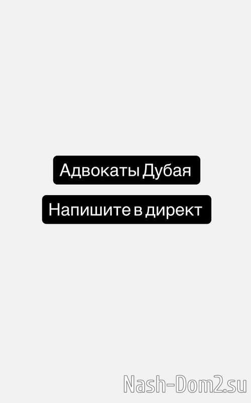 ������ ��������: ��� ���� � ����� �������!