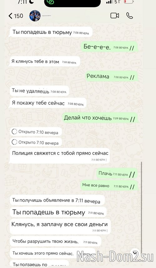 ������ ��������: ��� ���� � ����� �������!