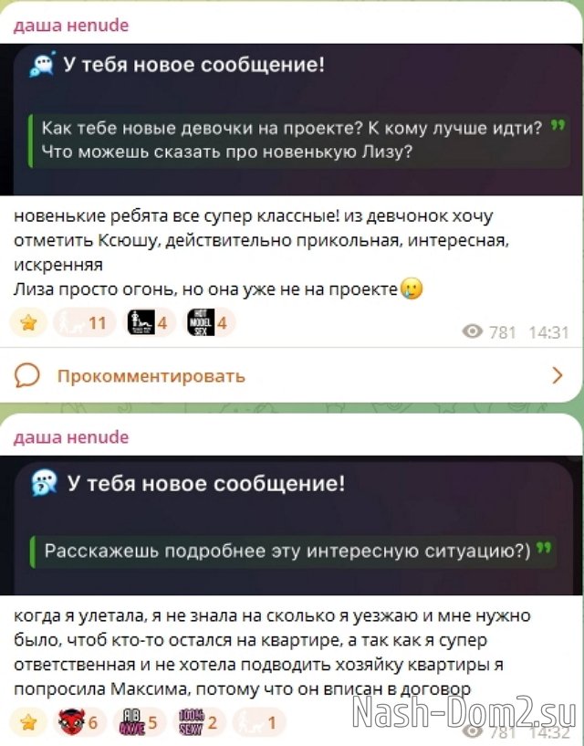 ����� ��������: � ���� 6 ��� ���� ��������� � ������