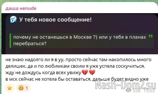 ����� ��������: � ���� 6 ��� ���� ��������� � ������