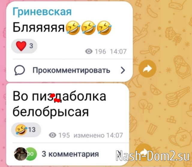 ���� ����������: ���� � ���������� ��� - �������� ������