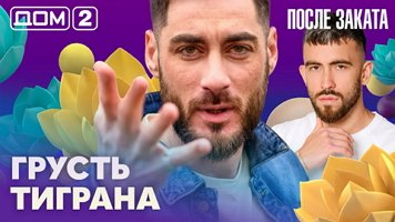 ���-2 ����� ������ 5.03.2026. �������� ������