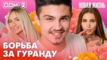 ���-2 ����� ����� 5.03.2026. �������� ������