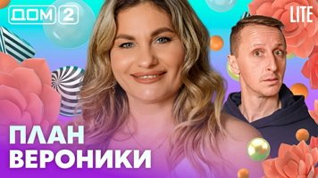 ���-2 ���� 5.03.2026. �������� ������