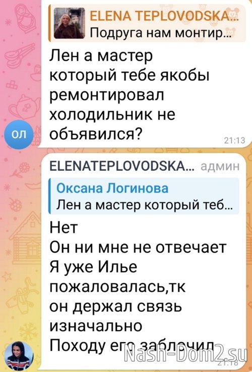 ����� ������������: �� � ��������, � � ������