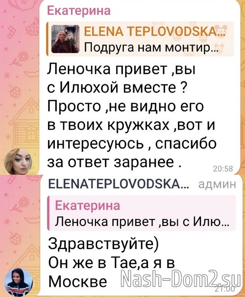 ����� ������������: �� � ��������, � � ������