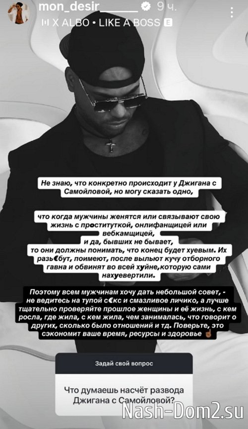 �������� ����-����: ��������, ������, �� ��������