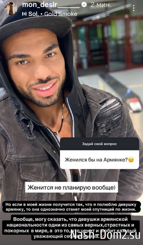 �������� ����-����: ��������, ������, �� ��������