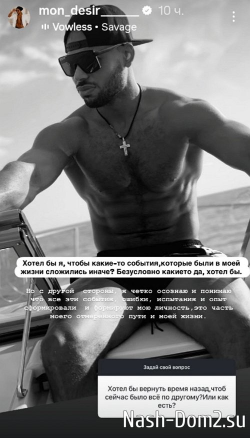 �������� ����-����: ��������, ������, �� ��������