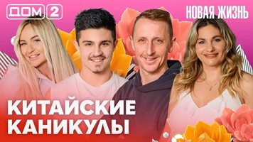 ���-2 ����� ����� 6.03.2026. �������� ������