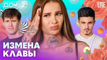 ���-2 ���� 7.03.2026. �������� ������