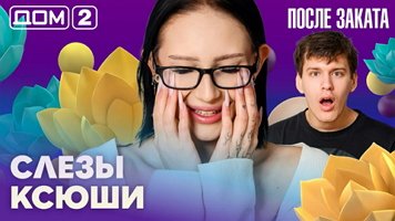 ���-2 ����� ������ 7.03.2026. �������� ������