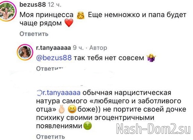 ������� ������ ���������� ��-�� ������ ������ ����� � �����