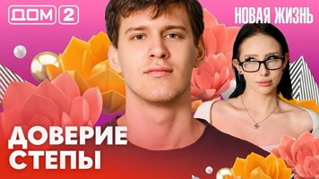 ���-2 ����� ����� 8.03.2026. �������� ������