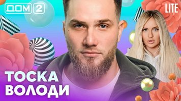 ���-2 ���� 9.03.2026. �������� ������