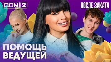 ���-2 ����� ������ 9.03.2026. �������� ������