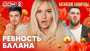 ���-2 ���� 10.03.2026. �������� ������