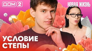 ���-2 ����� ����� 10.03.2026. �������� ������