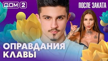 ���-2 ����� ������ 10.03.2026. �������� ������