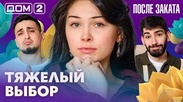 ���-2 ����� ������ 11.03.2026. �������� ������