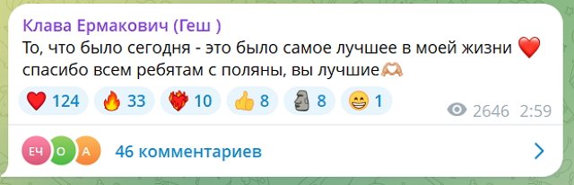 ������ ����-2 ��������� ������ ������� �����������