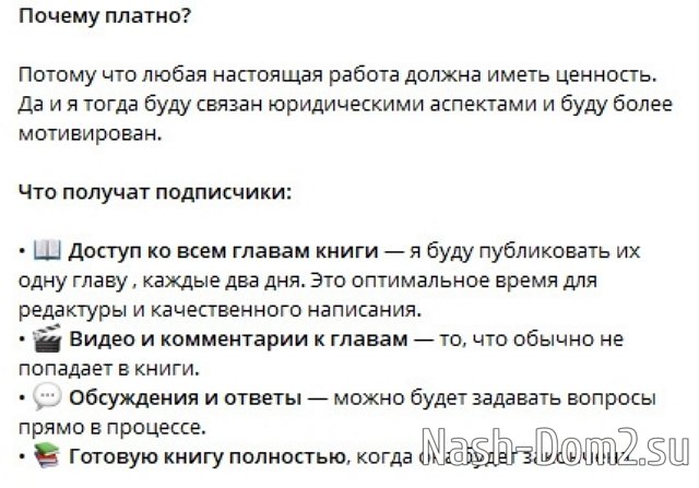 ������ ���� ����� ����� ������ ���������� �� �����������