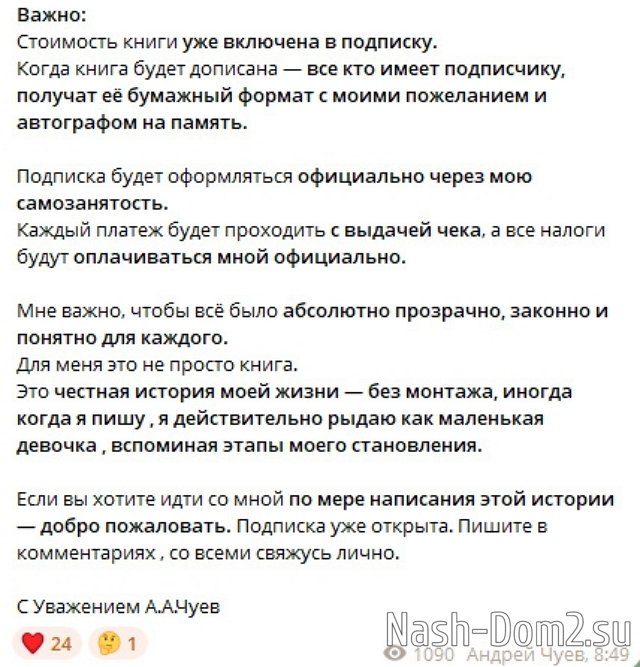 ������ ���� ����� ����� ������ ���������� �� �����������