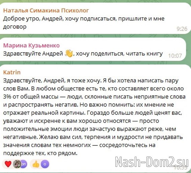 ������ ���� ����� ����� ������ ���������� �� �����������