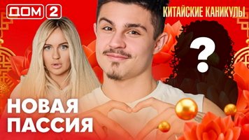 ���-2 ���� 12.03.2026. �������� ������