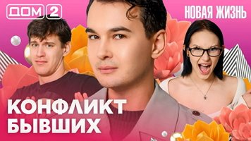 ���-2 ����� ����� 12.03.2026. �������� ������