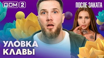 ���-2 ����� ������ 12.03.2026. �������� ������