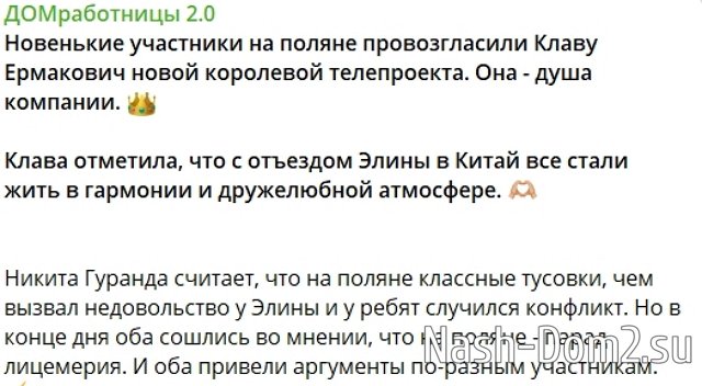 ��������� �������� ������ ������: ��� ����?