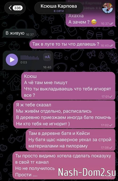 ������� ������: ��� �������, ��� ������� �����