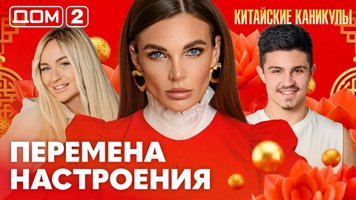 ���-2 ���� 13.03.2026. �������� ������