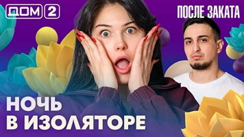 ���-2 ����� ������ 13.03.2026. �������� ������